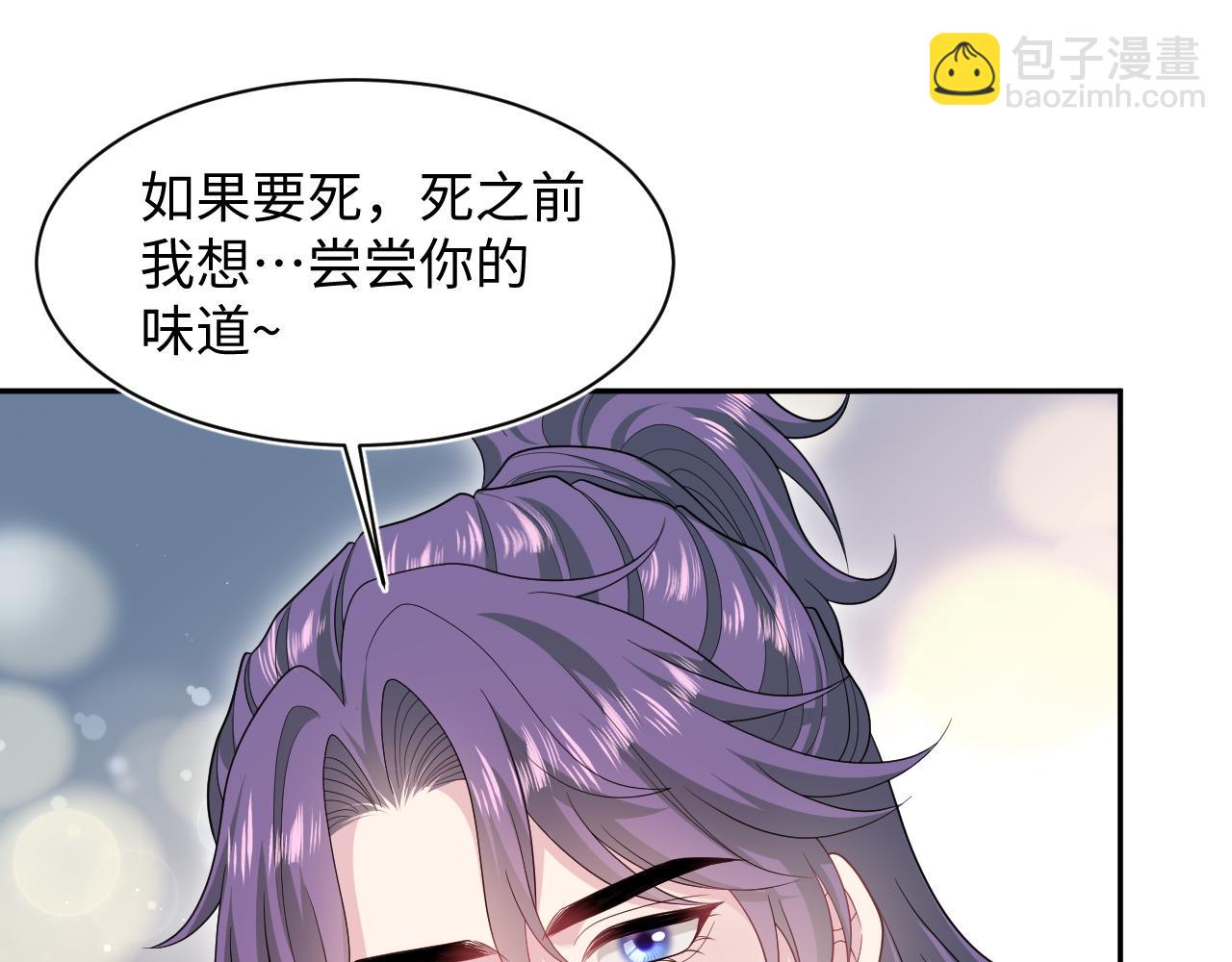 402 你男人变异啦92