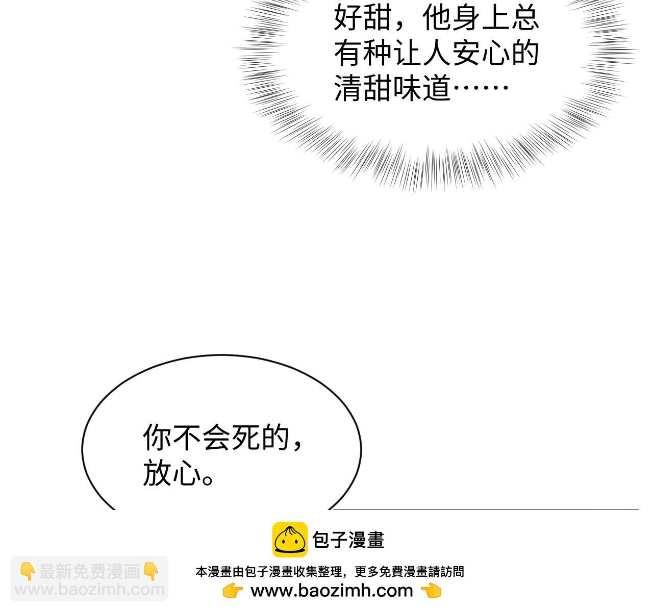 402 你男人变异啦94