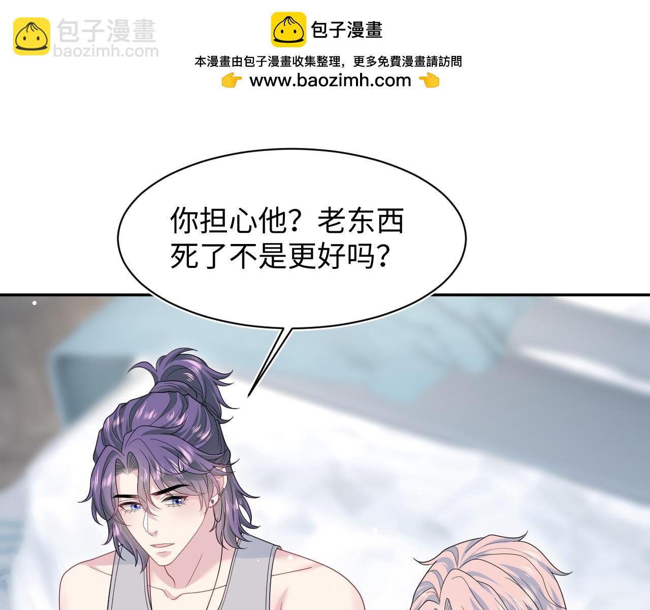 402 你男人变异啦97