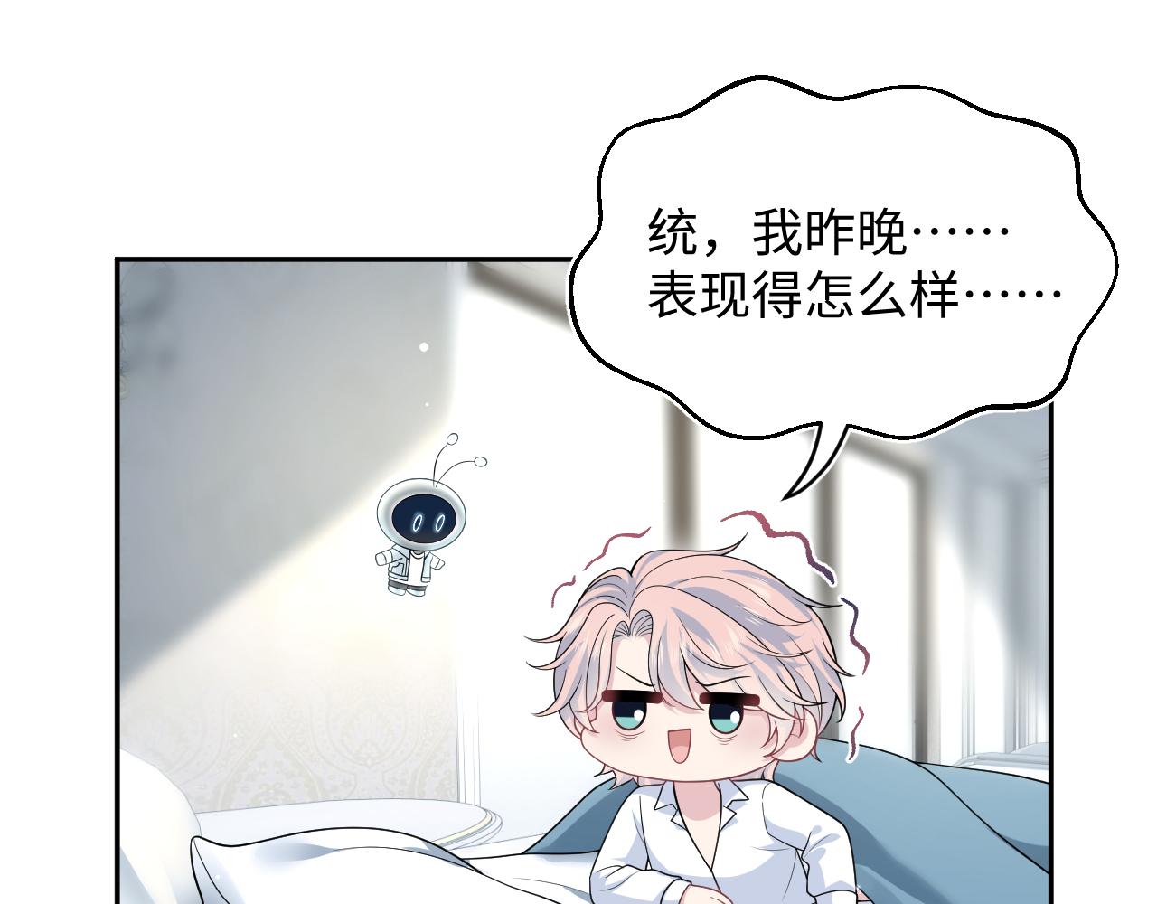 403 轮到我了10