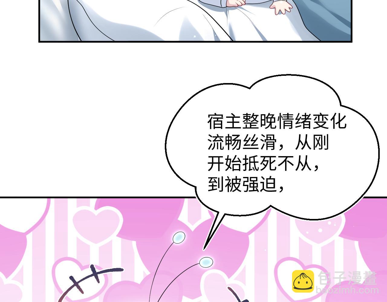 403 轮到我了11