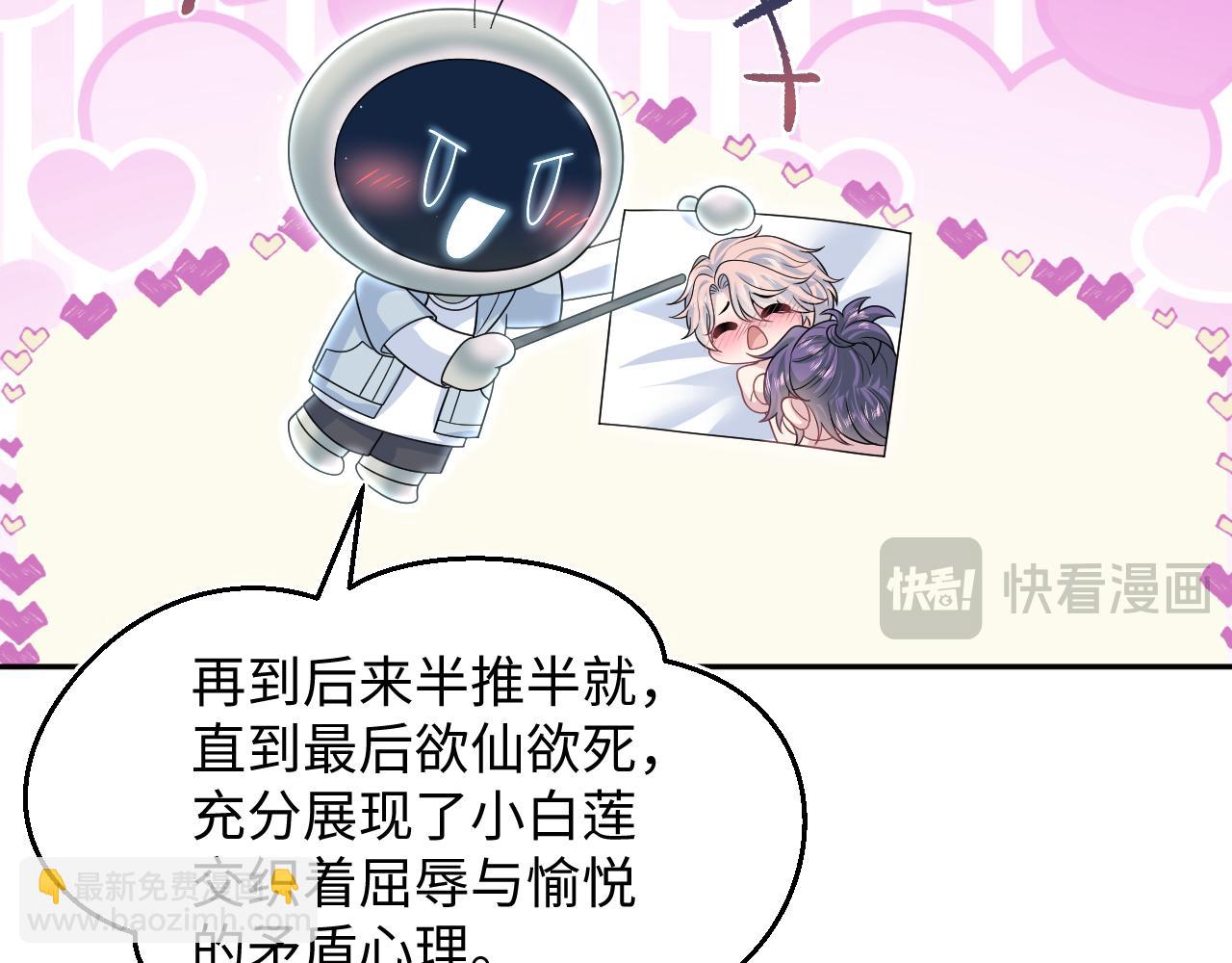 403 轮到我了12