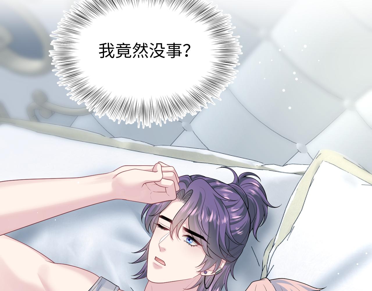 403 轮到我了16