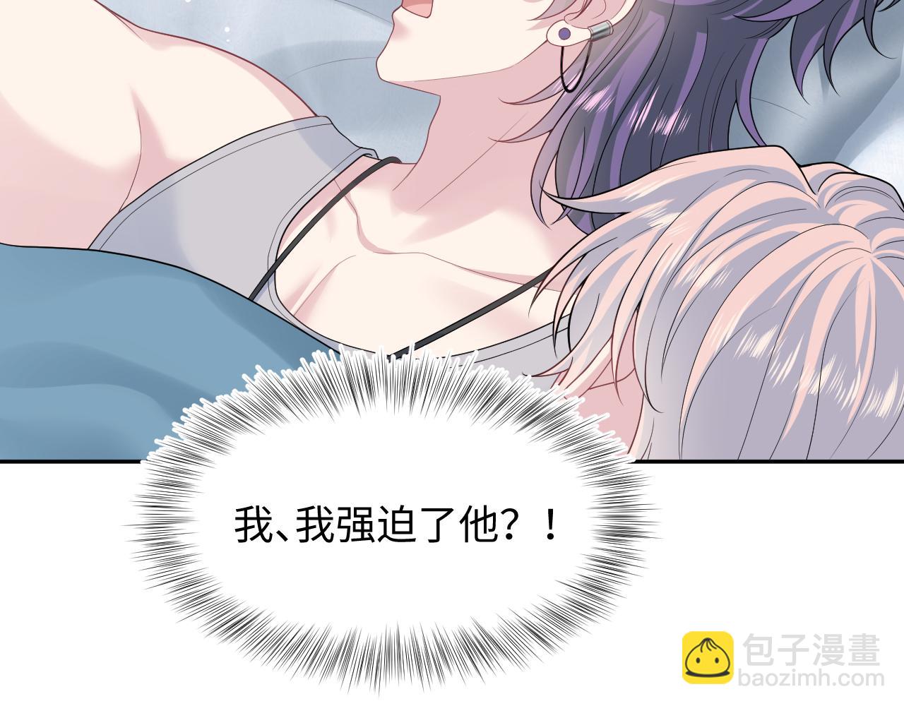 403 轮到我了24
