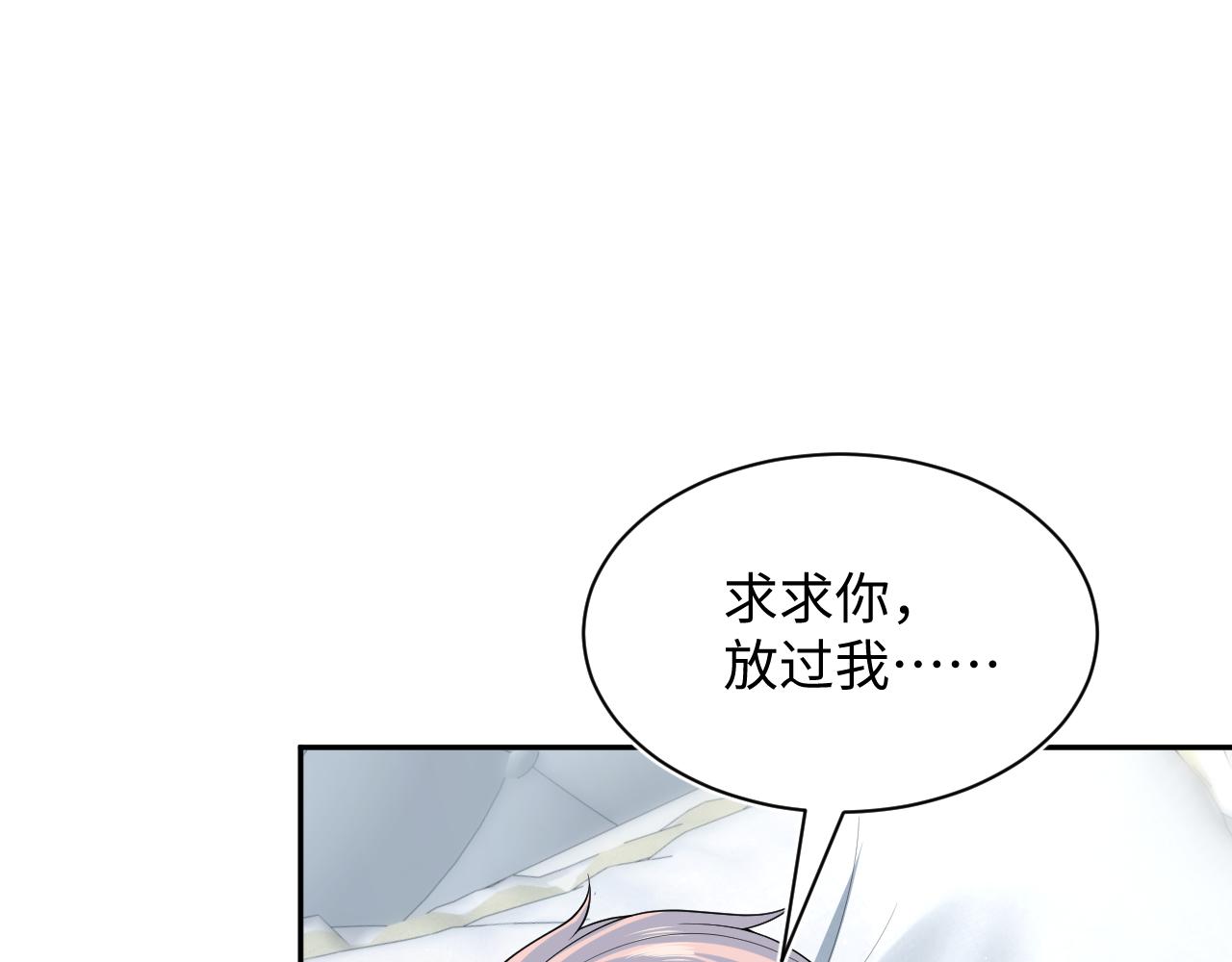 403 轮到我了25