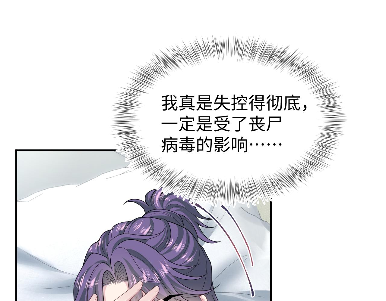 403 轮到我了28