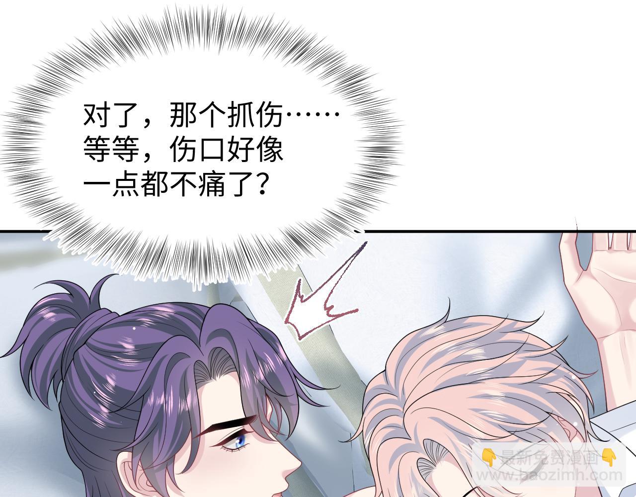 403 轮到我了30