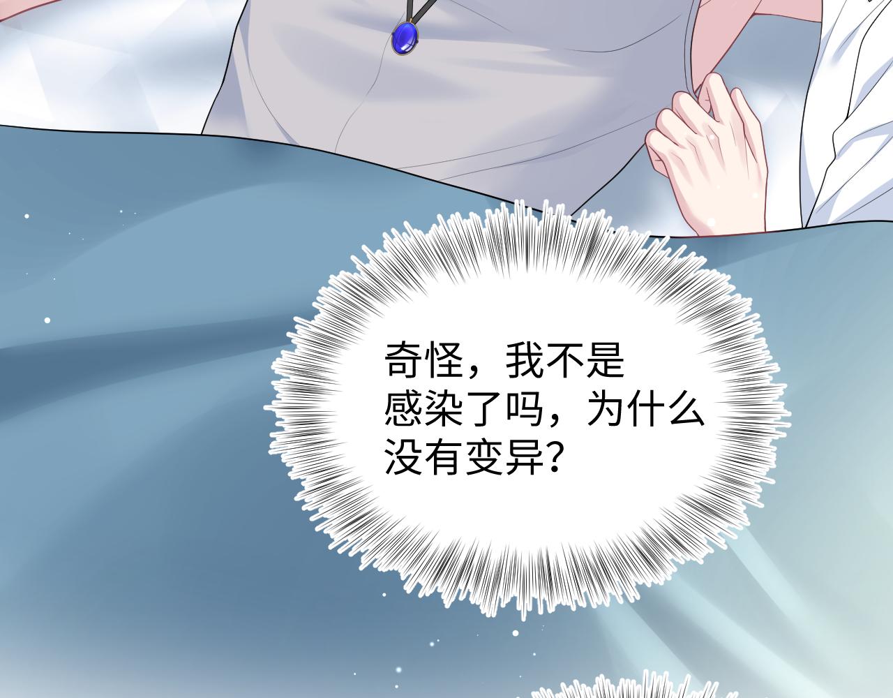 403 轮到我了33