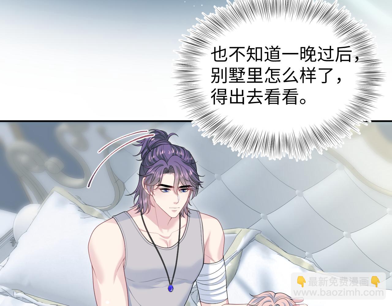 403 轮到我了34