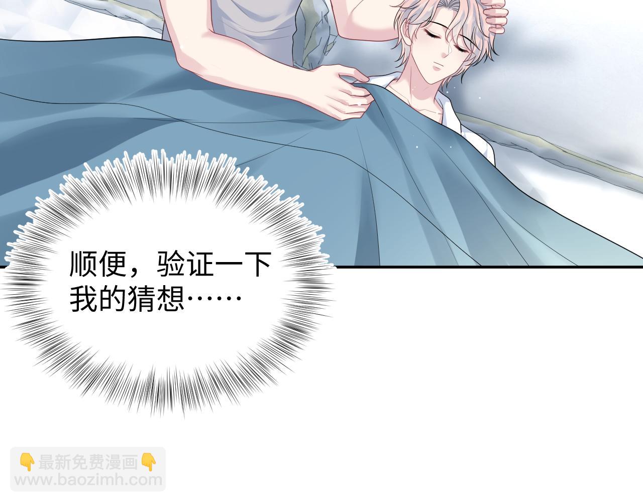 403 轮到我了35