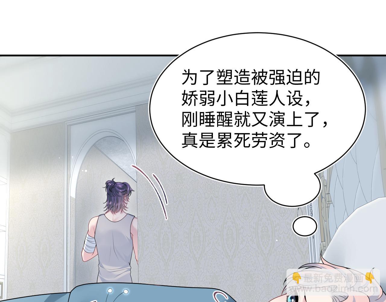 403 轮到我了36