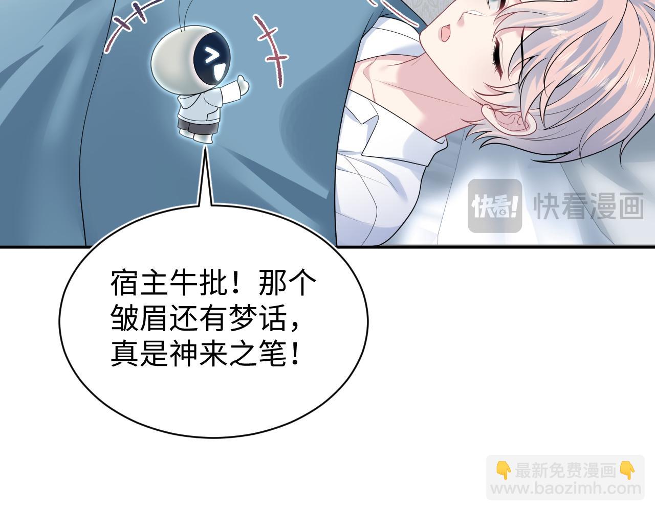 403 轮到我了37
