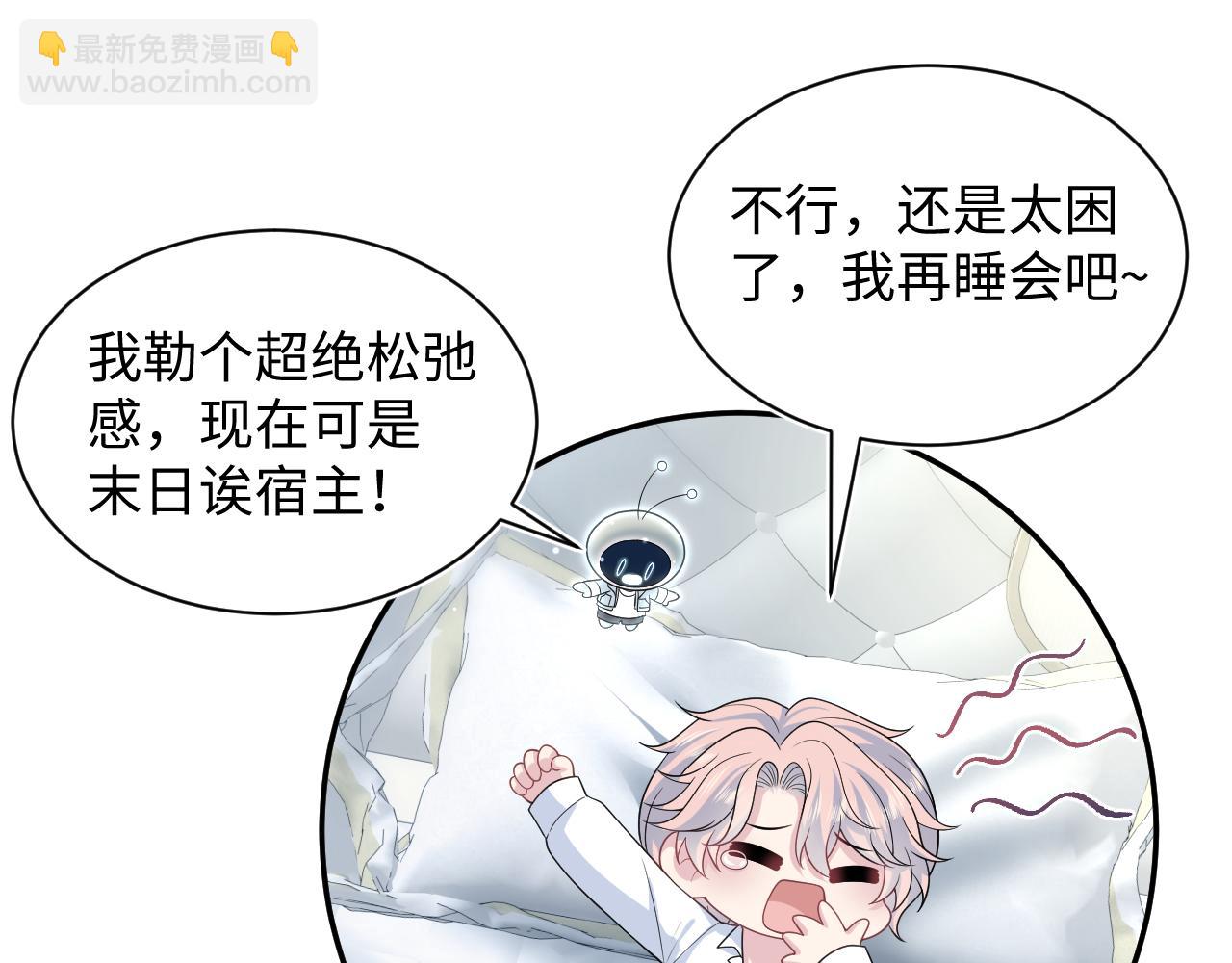 403 轮到我了38