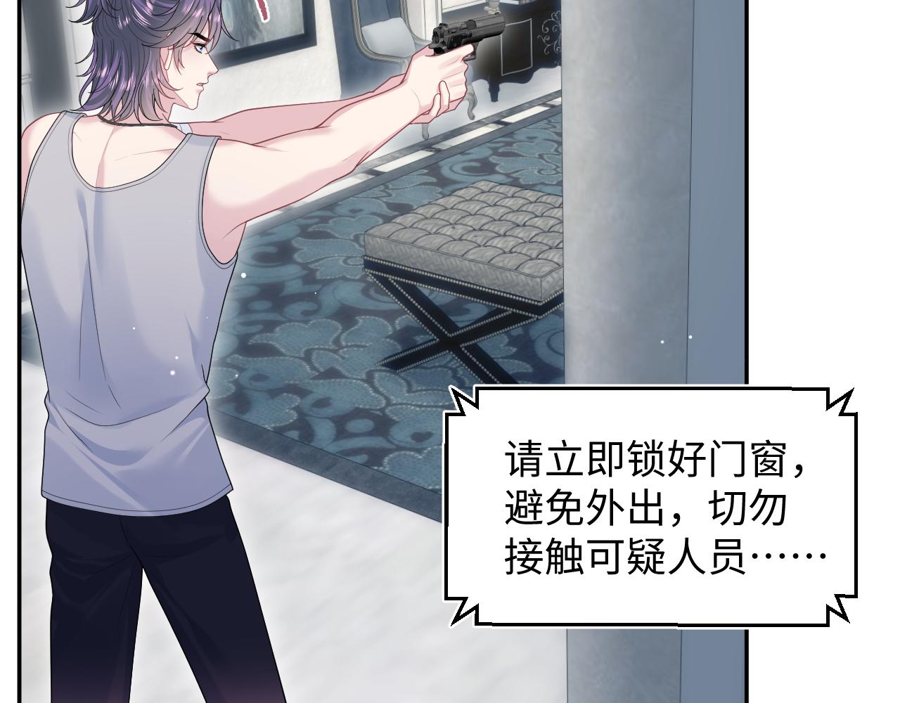 403 轮到我了51