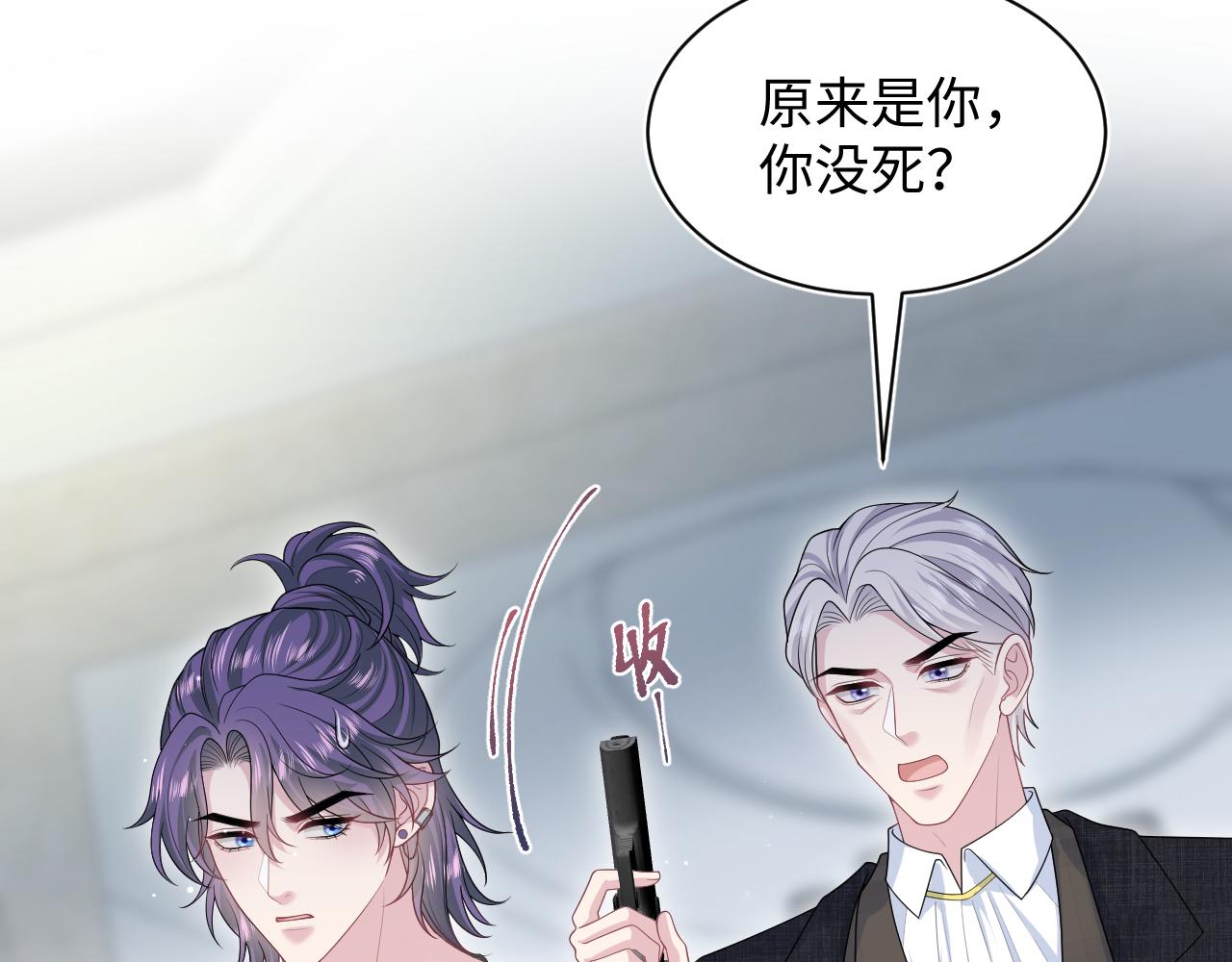 403 轮到我了54
