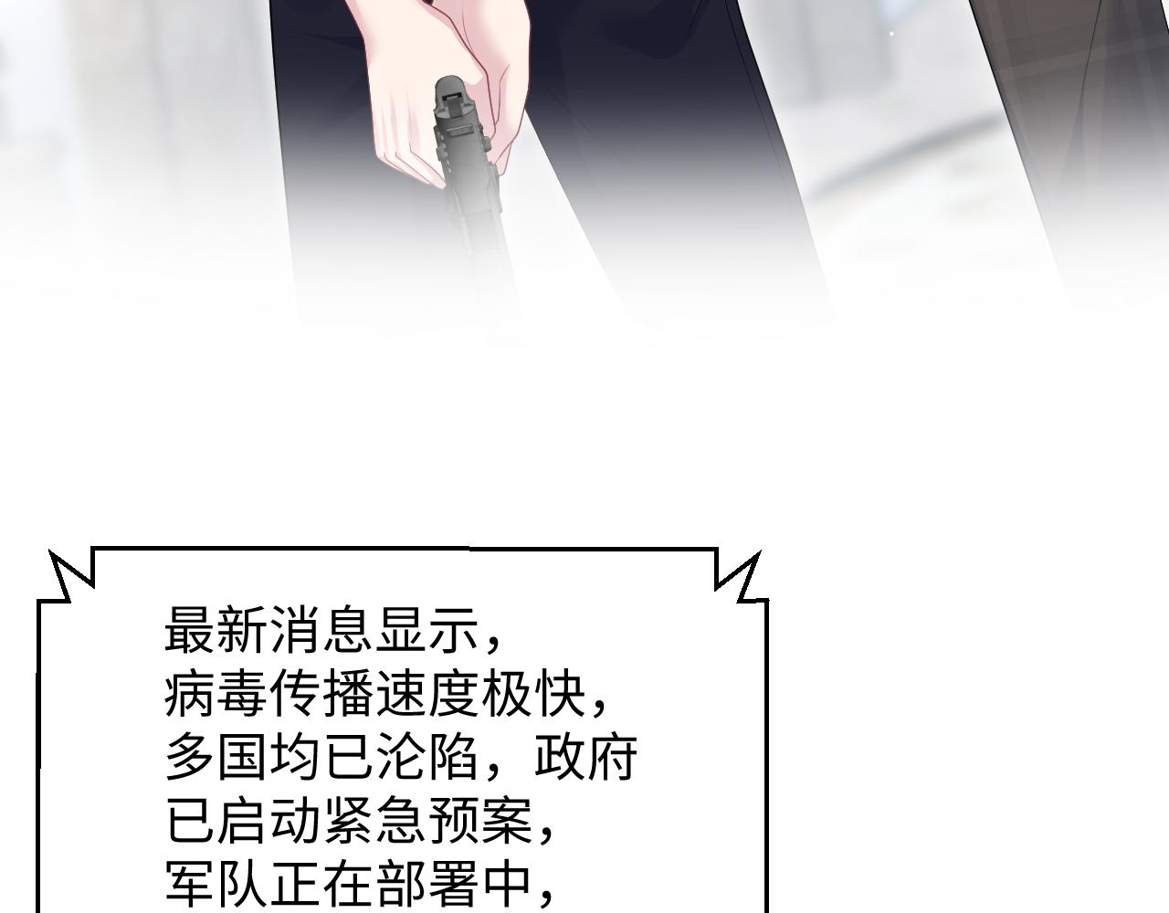 403 轮到我了56
