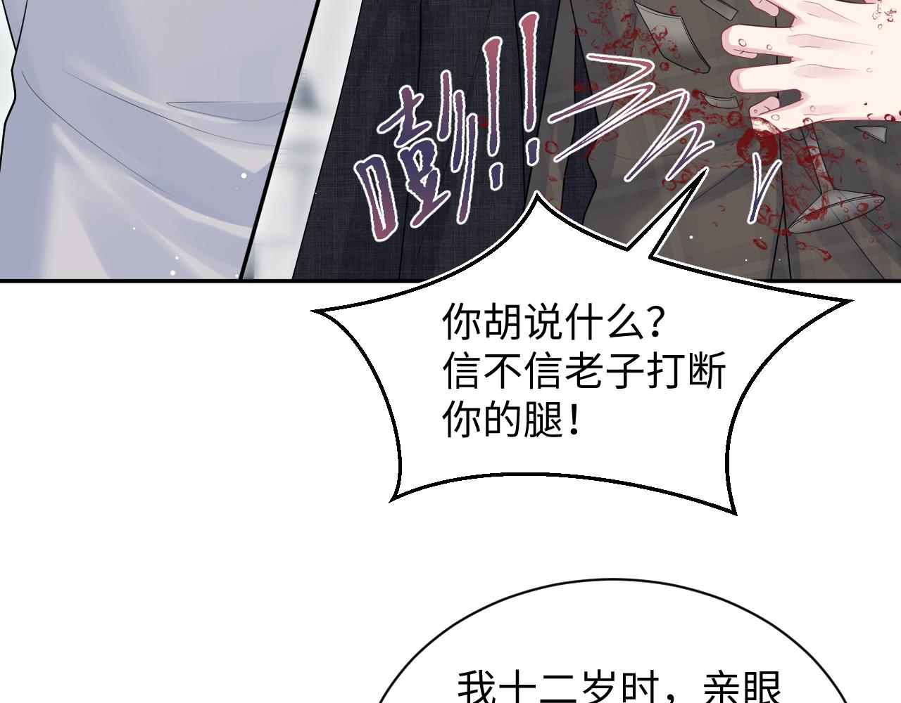 403 轮到我了66