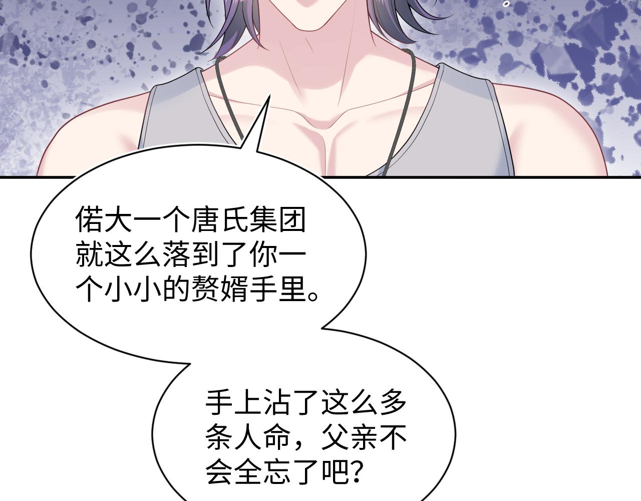 403 轮到我了68