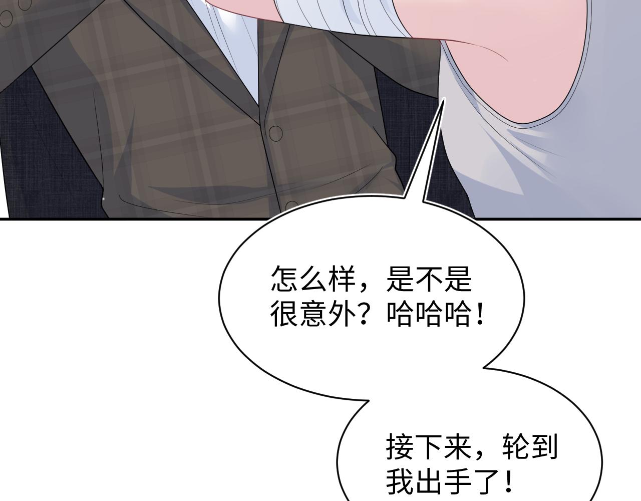 403 轮到我了82
