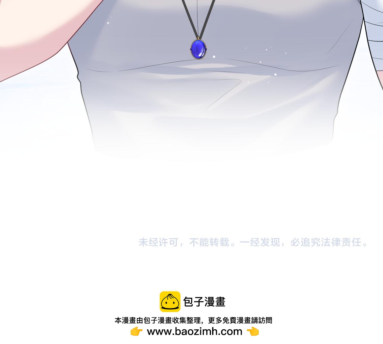 403 轮到我了96