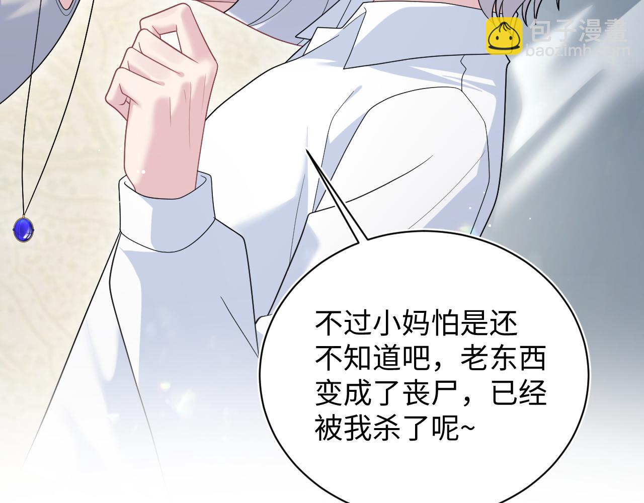 404 我们一起走22