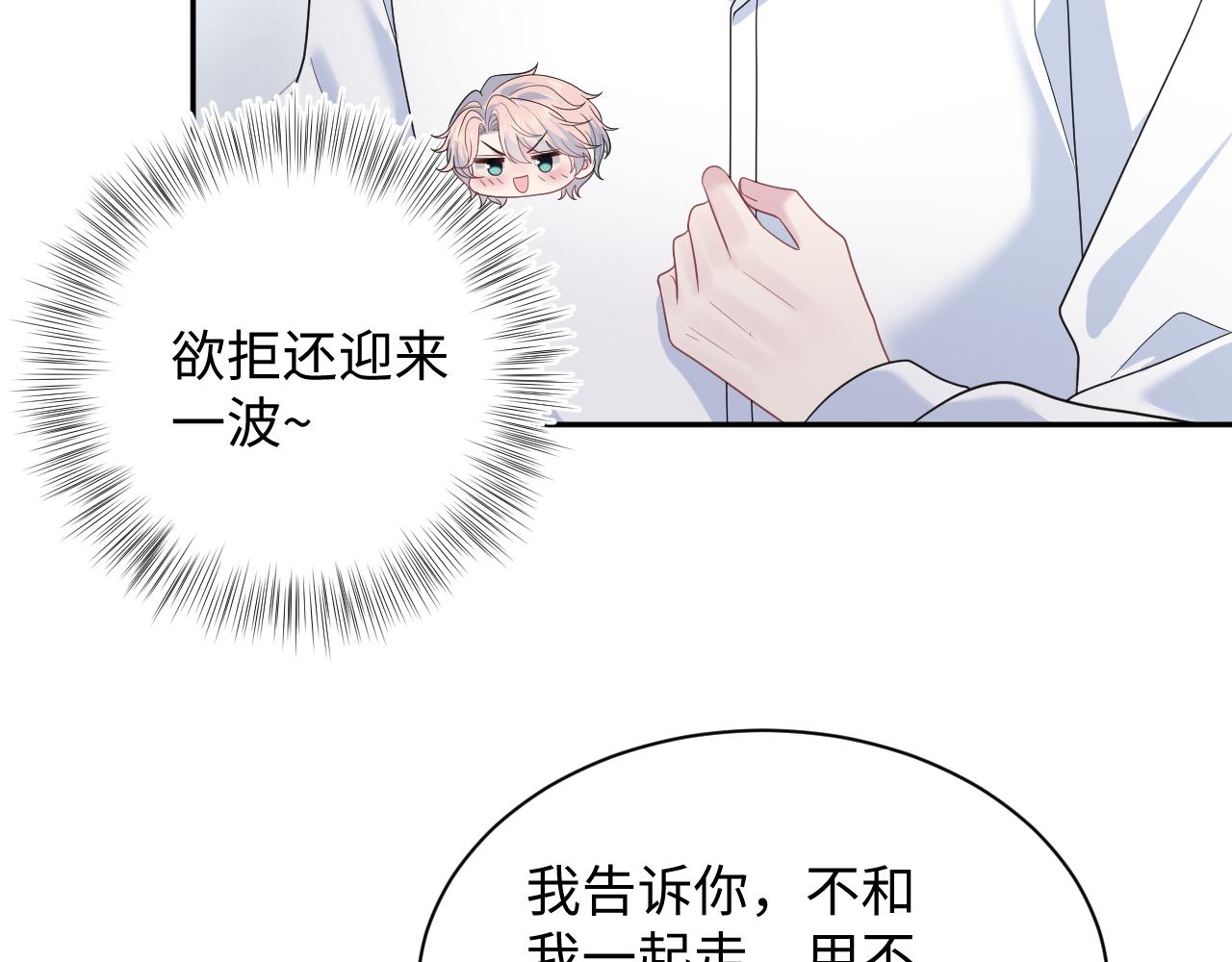 404 我们一起走32
