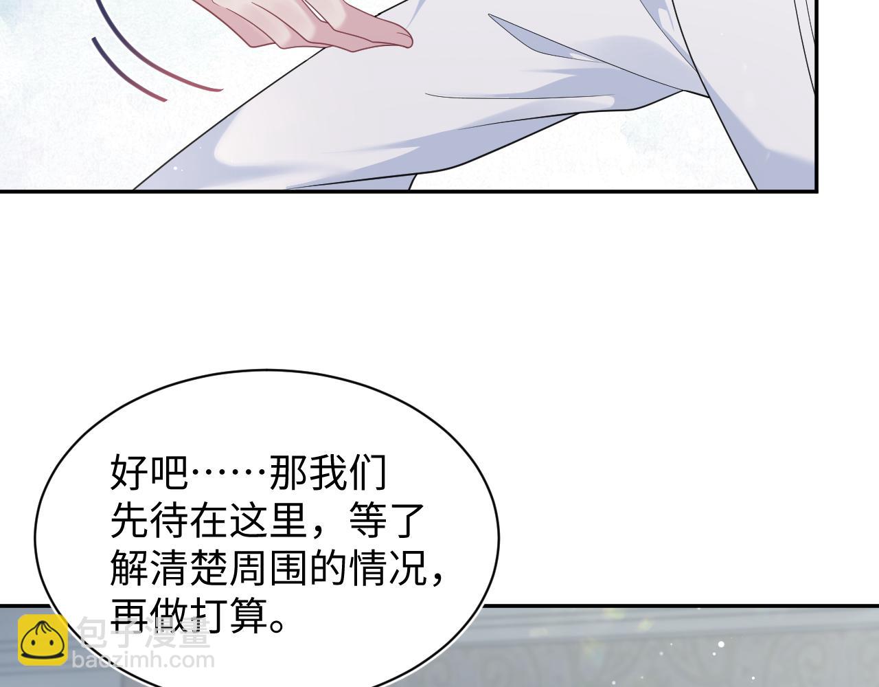 404 我们一起走44