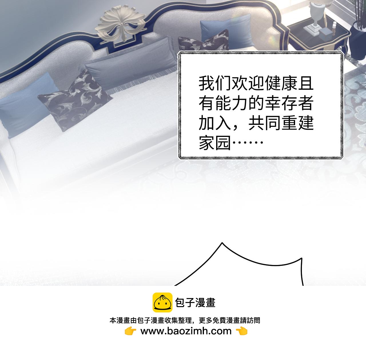404 我们一起走49