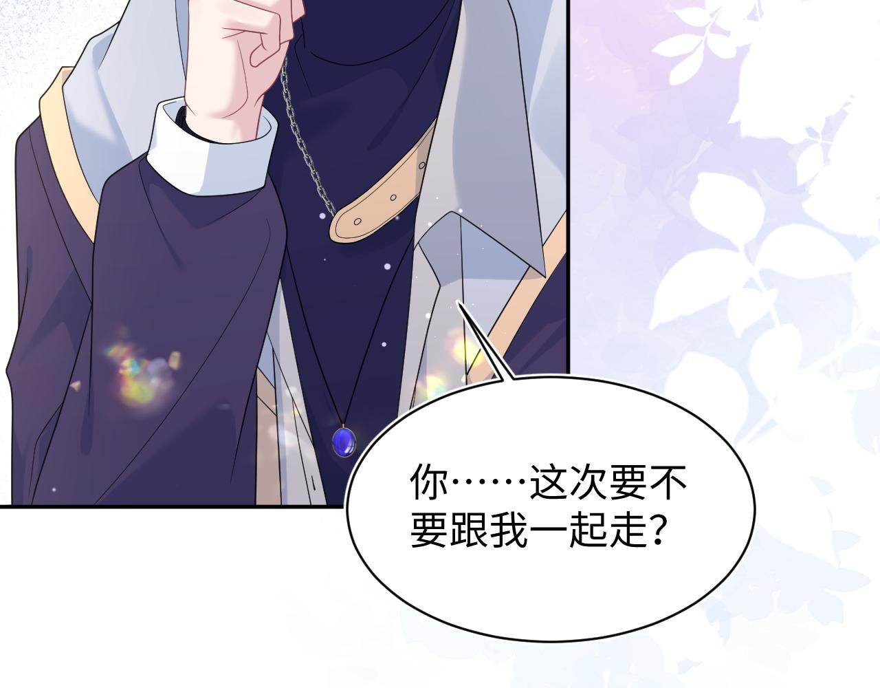 404 我们一起走57