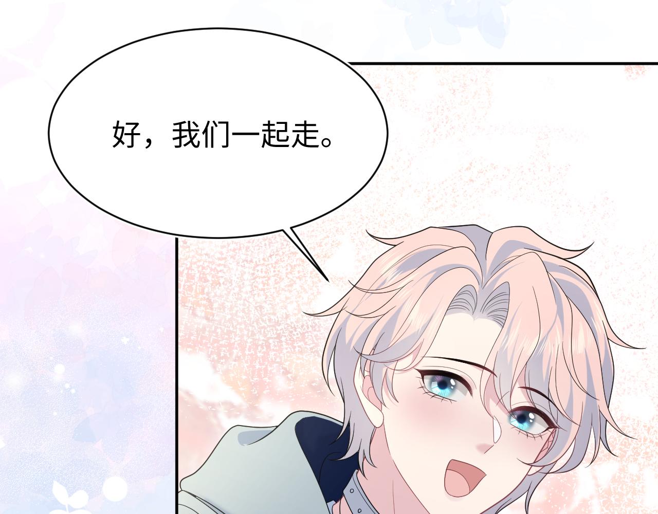 404 我们一起走58