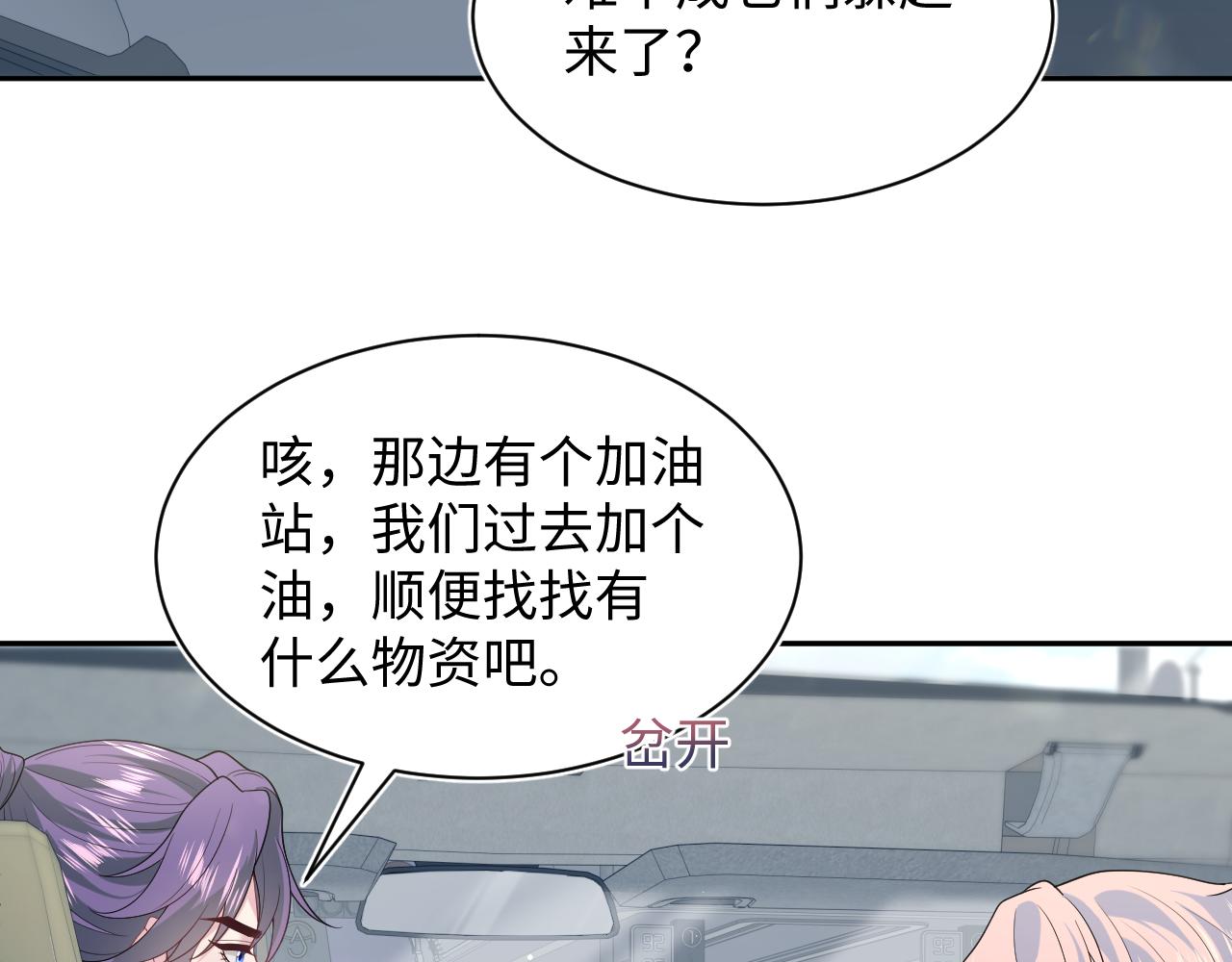404 我们一起走66