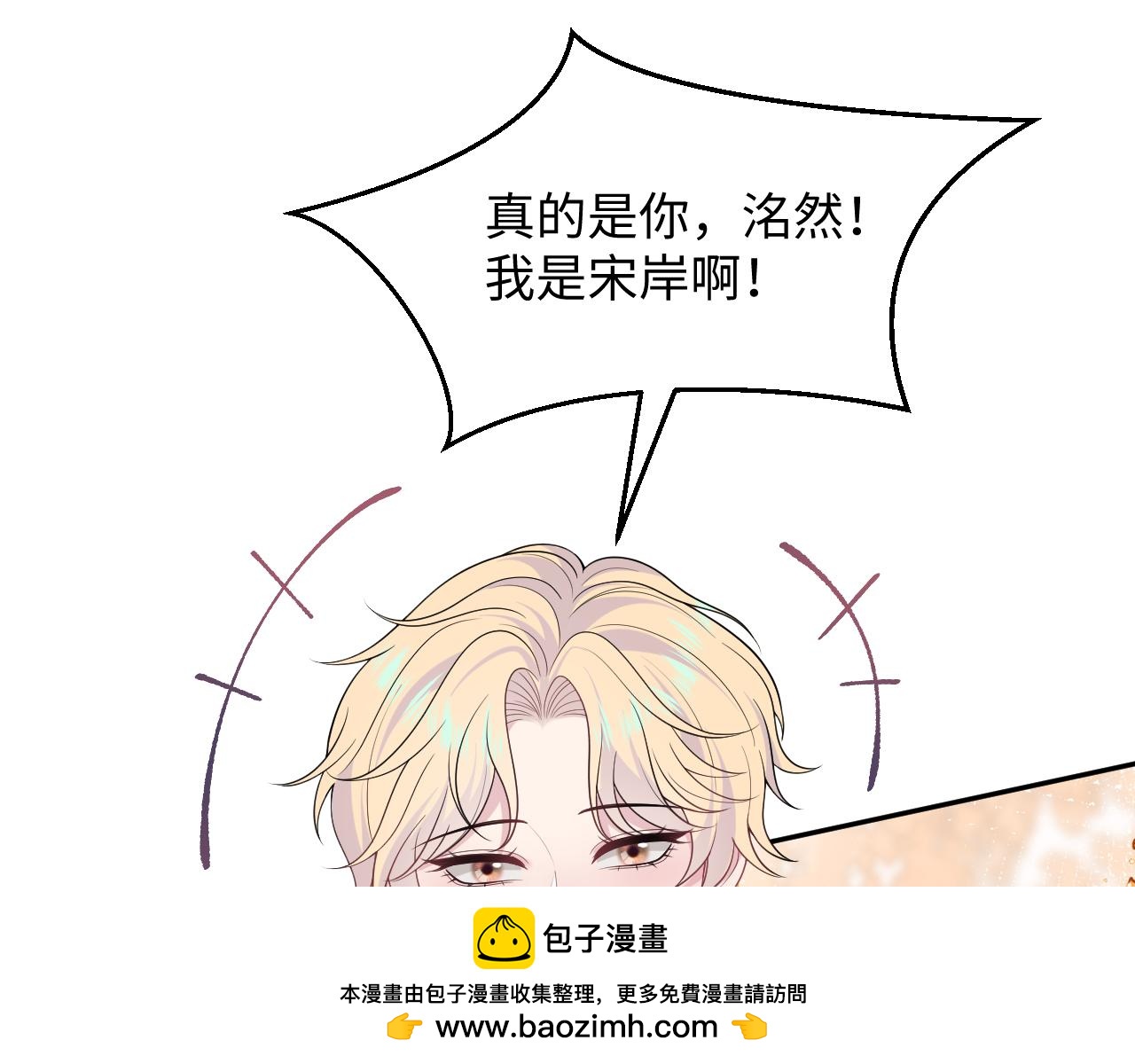 404 我们一起走77