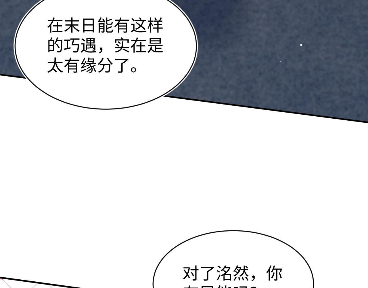 404 我们一起走86
