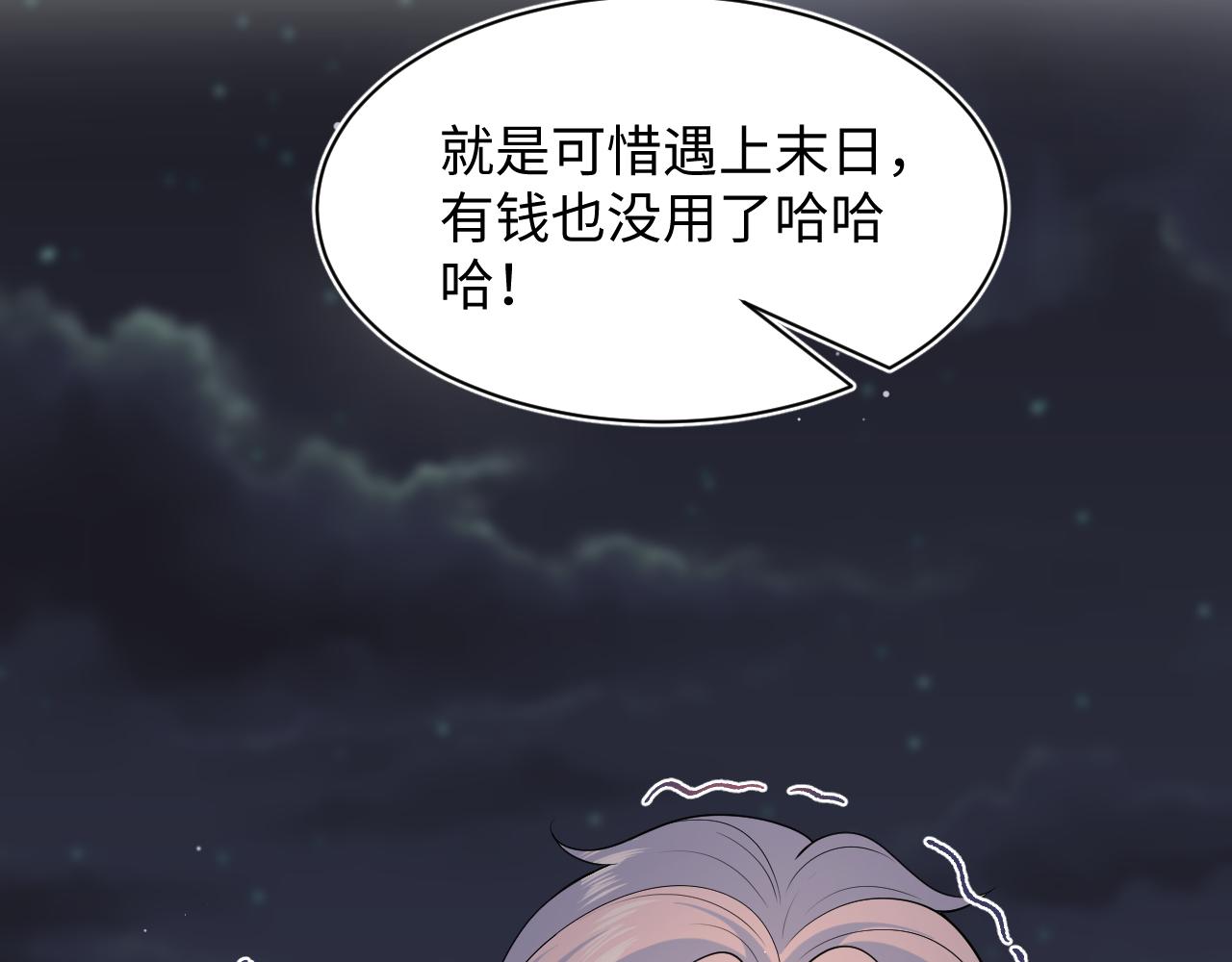 404 我们一起走98