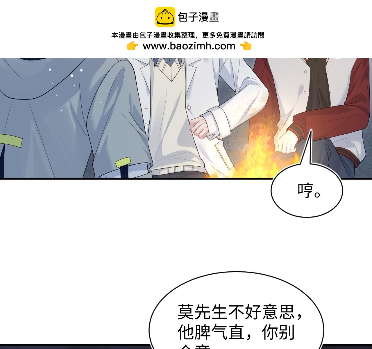 405 以后你还有我1