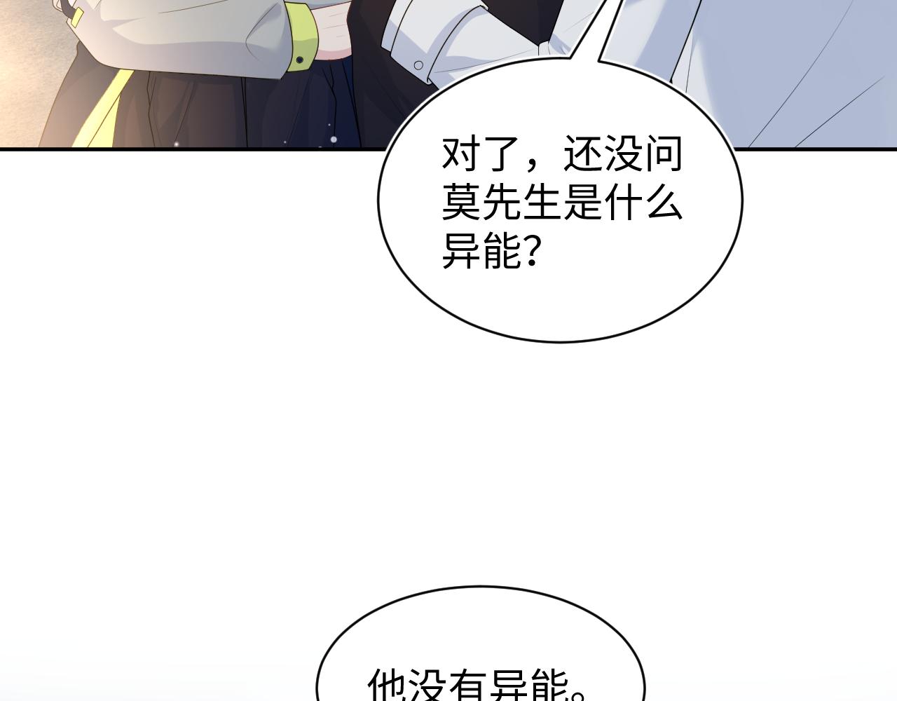 405 以后你还有我3