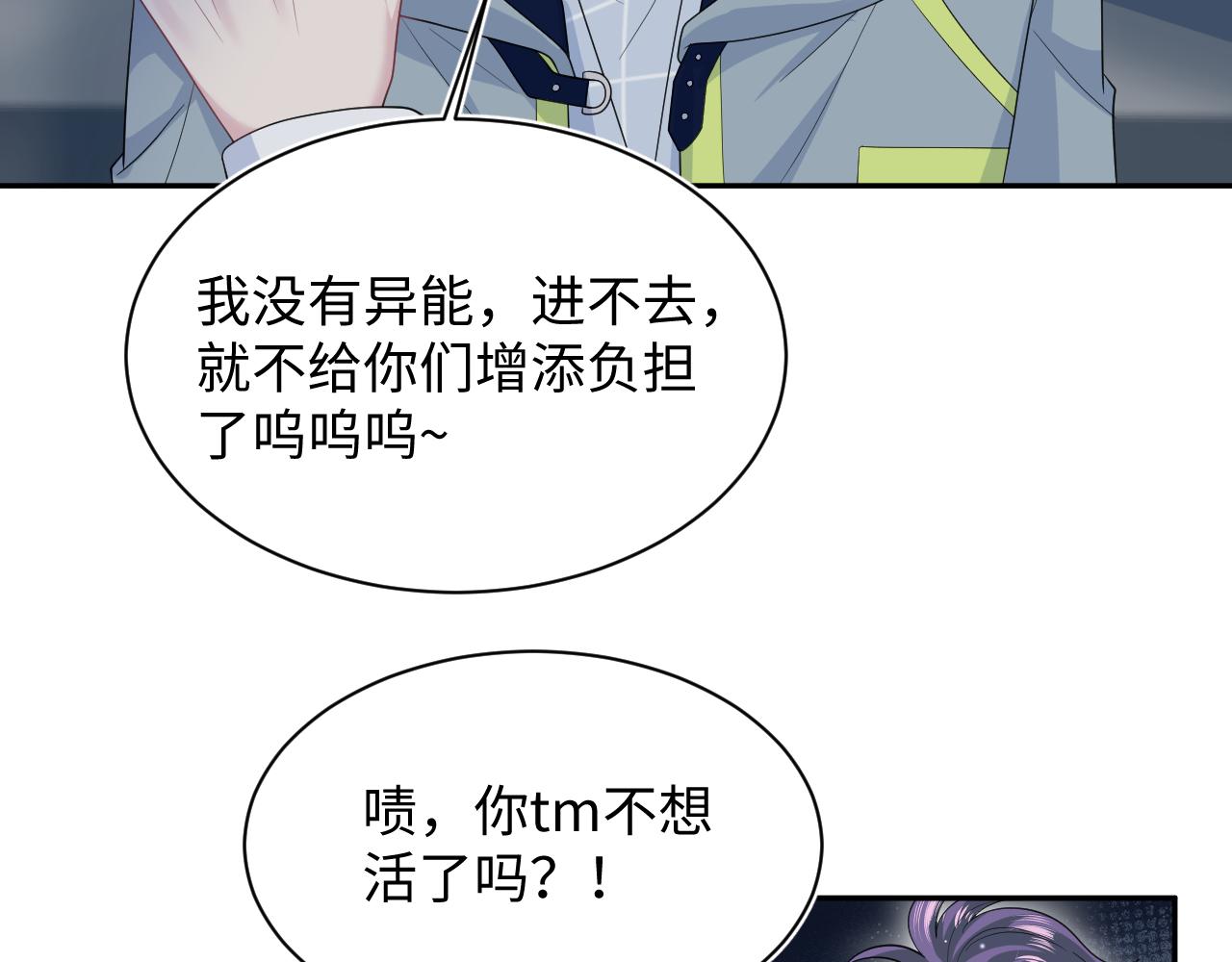 405 以后你还有我34