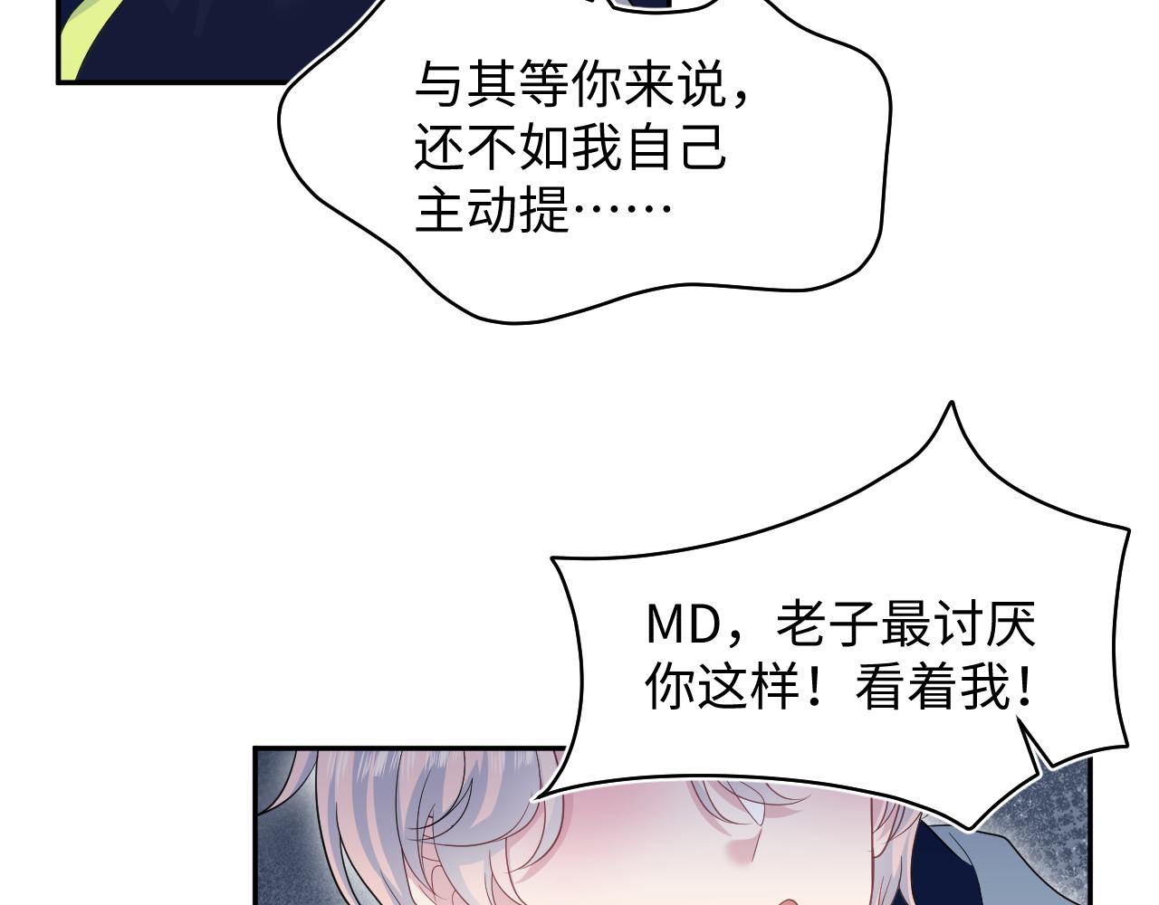 405 以后你还有我38