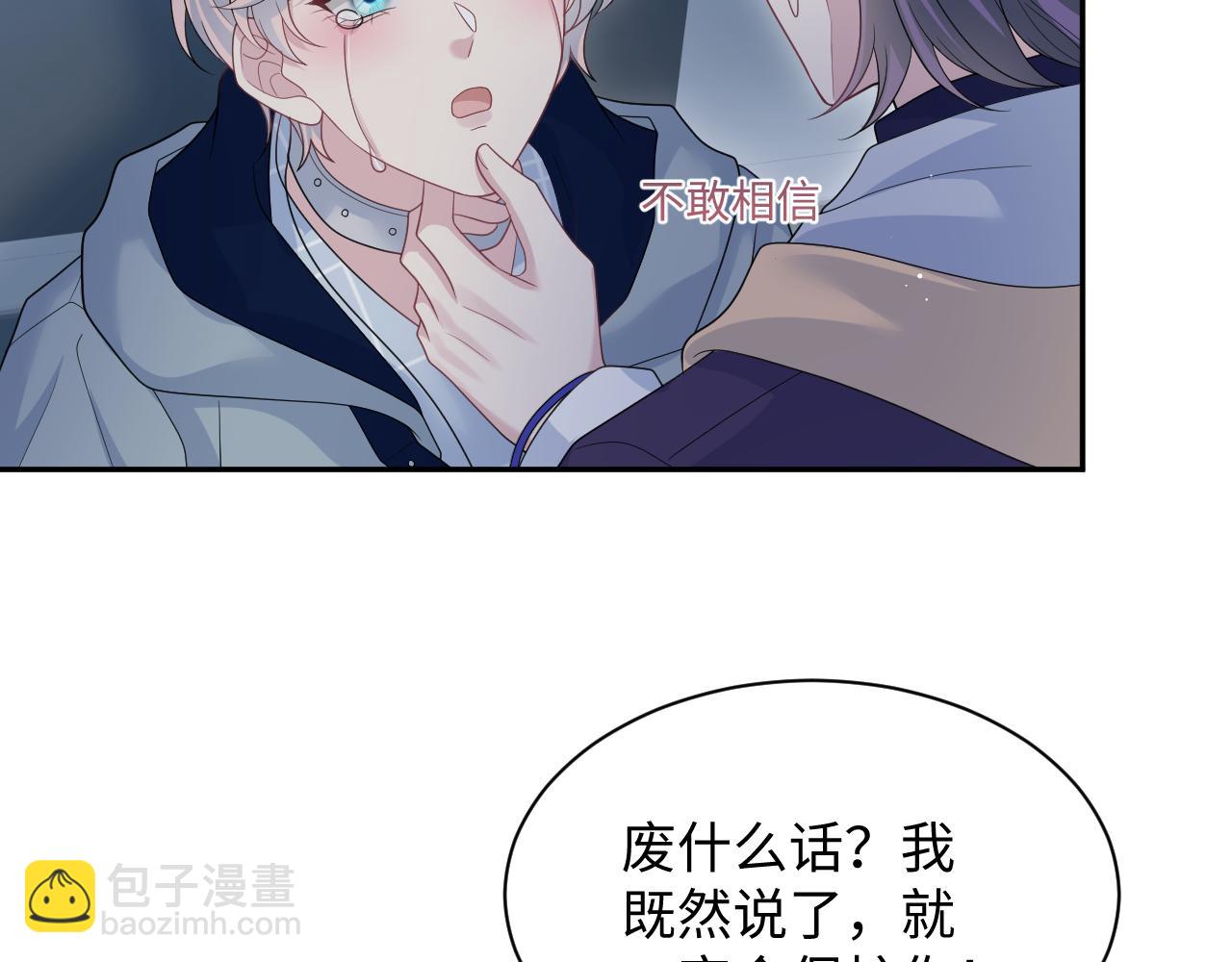 405 以后你还有我47