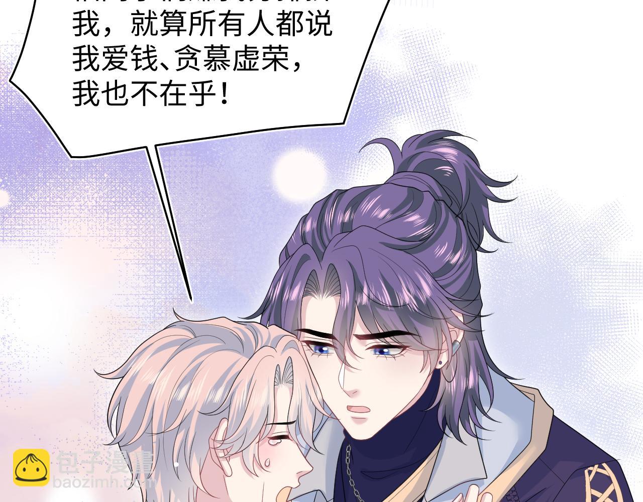 405 以后你还有我54