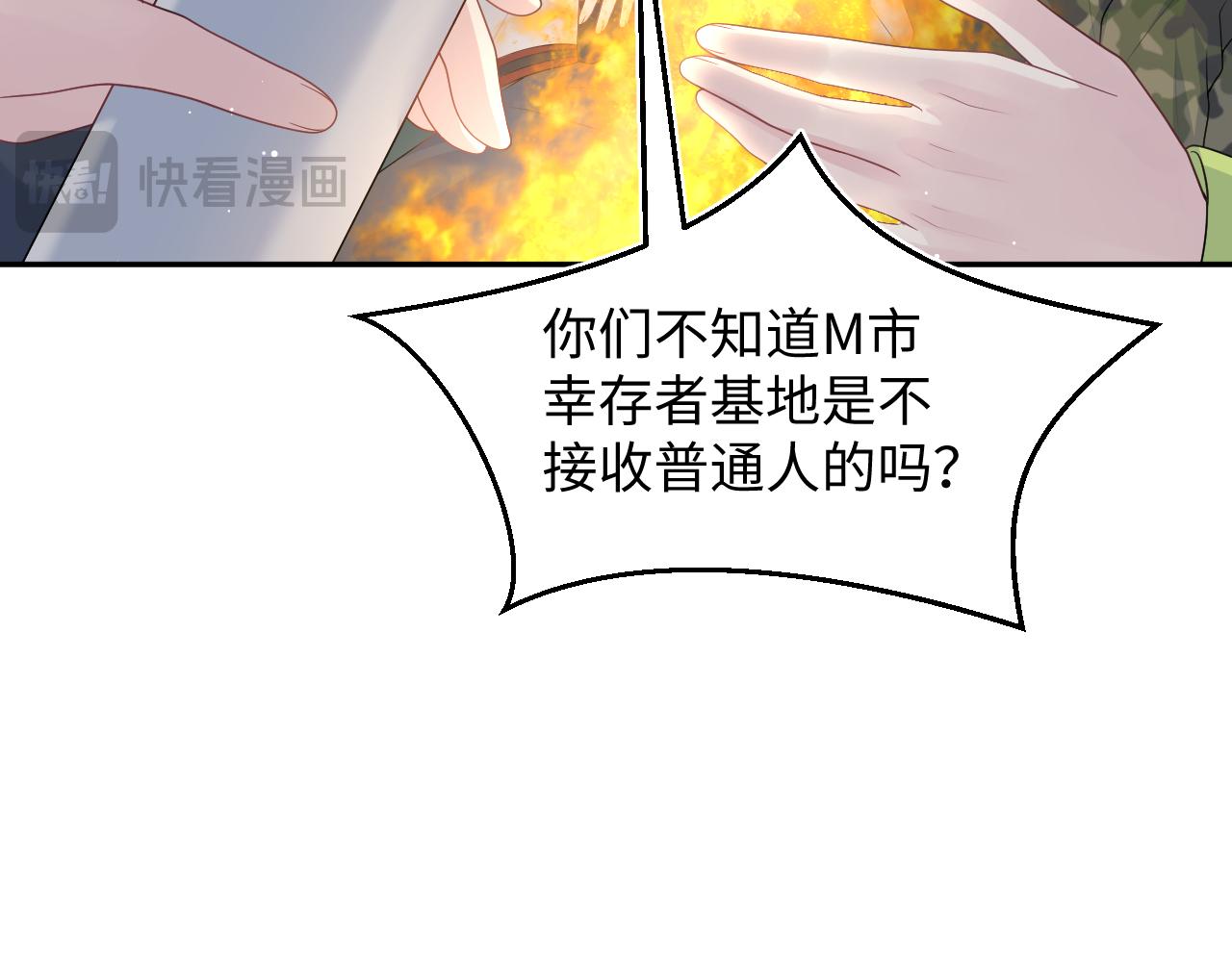 405 以后你还有我8