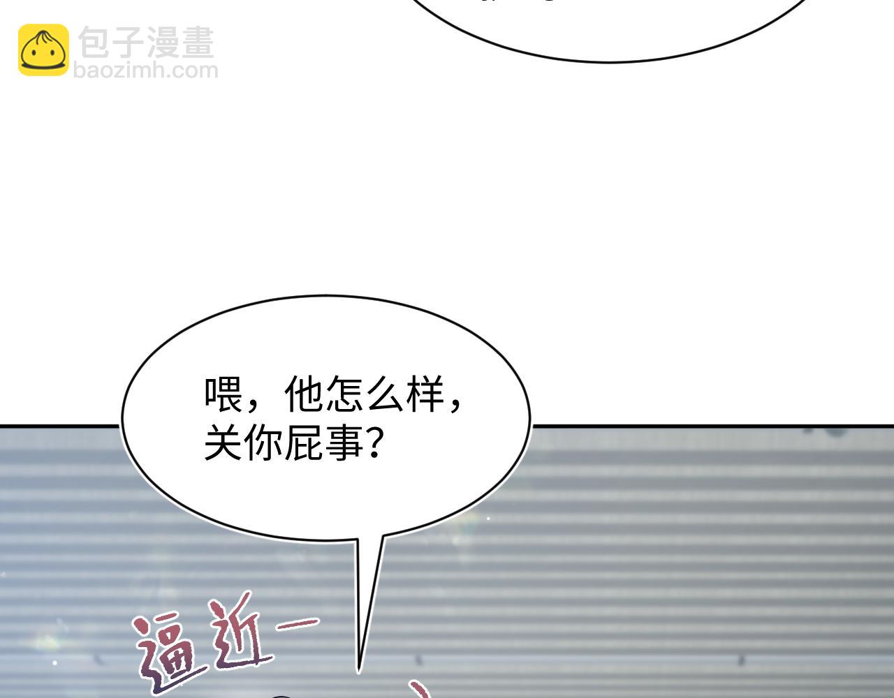 406 跟着我，我保护你10
