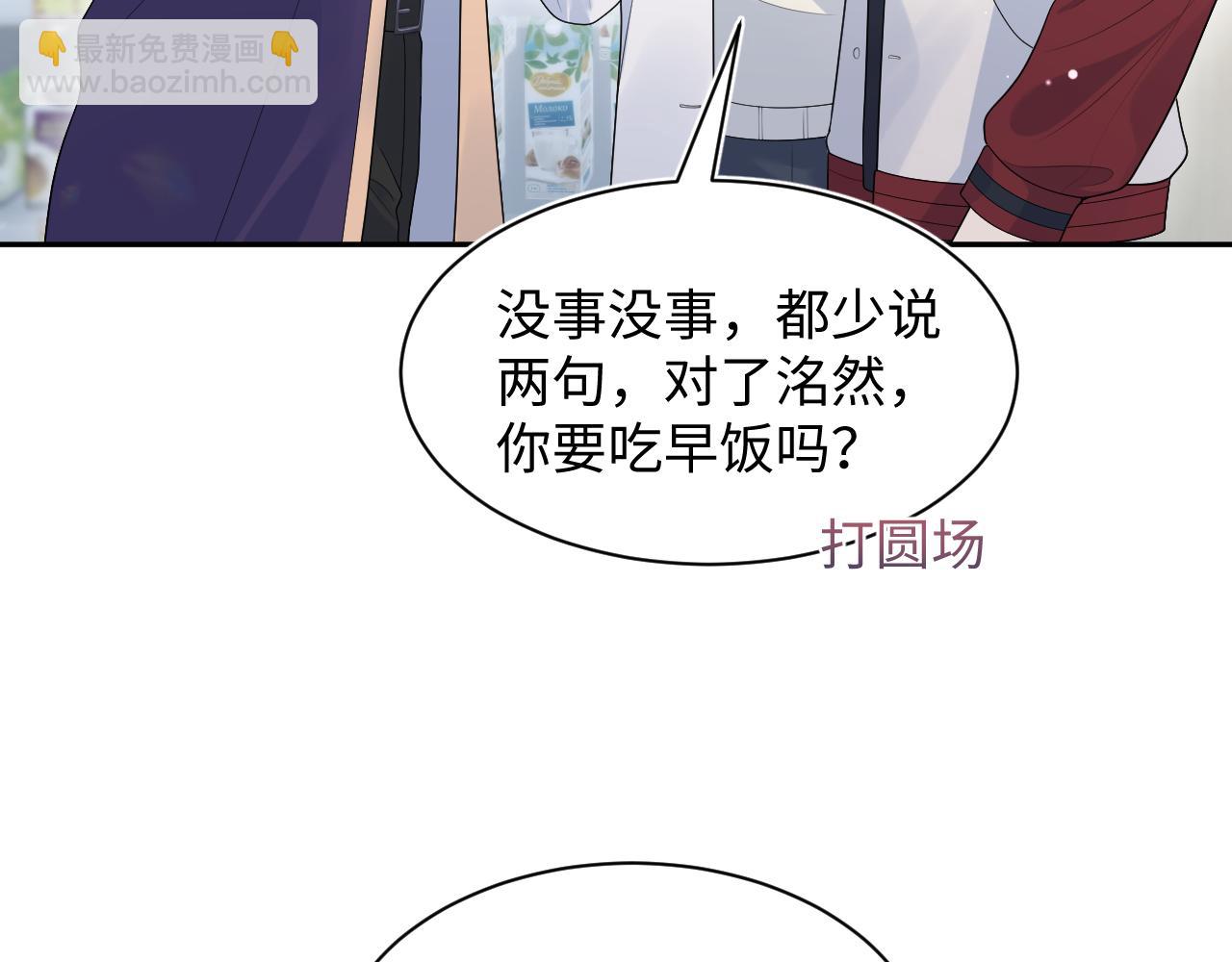 406 跟着我，我保护你12