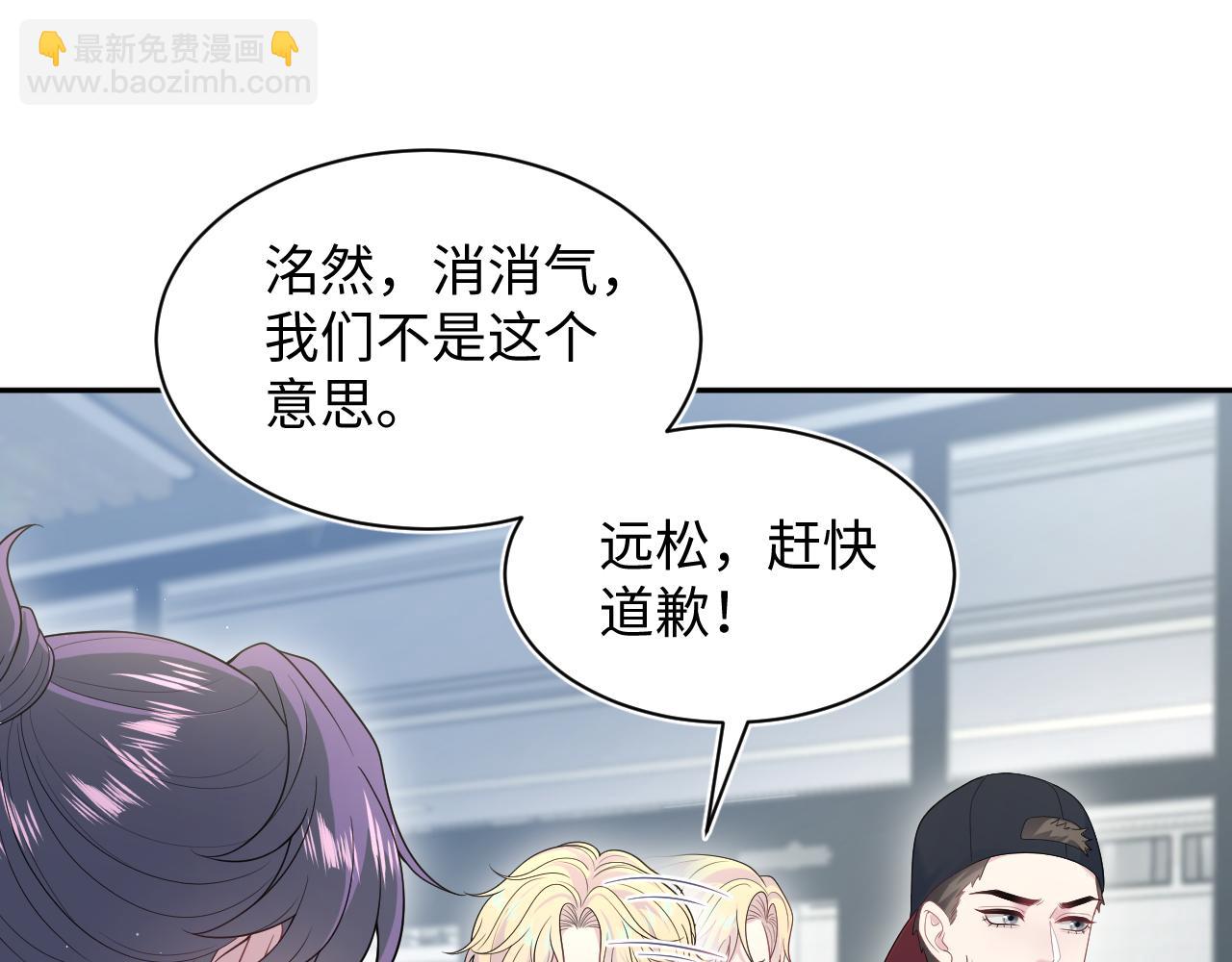 406 跟着我，我保护你15