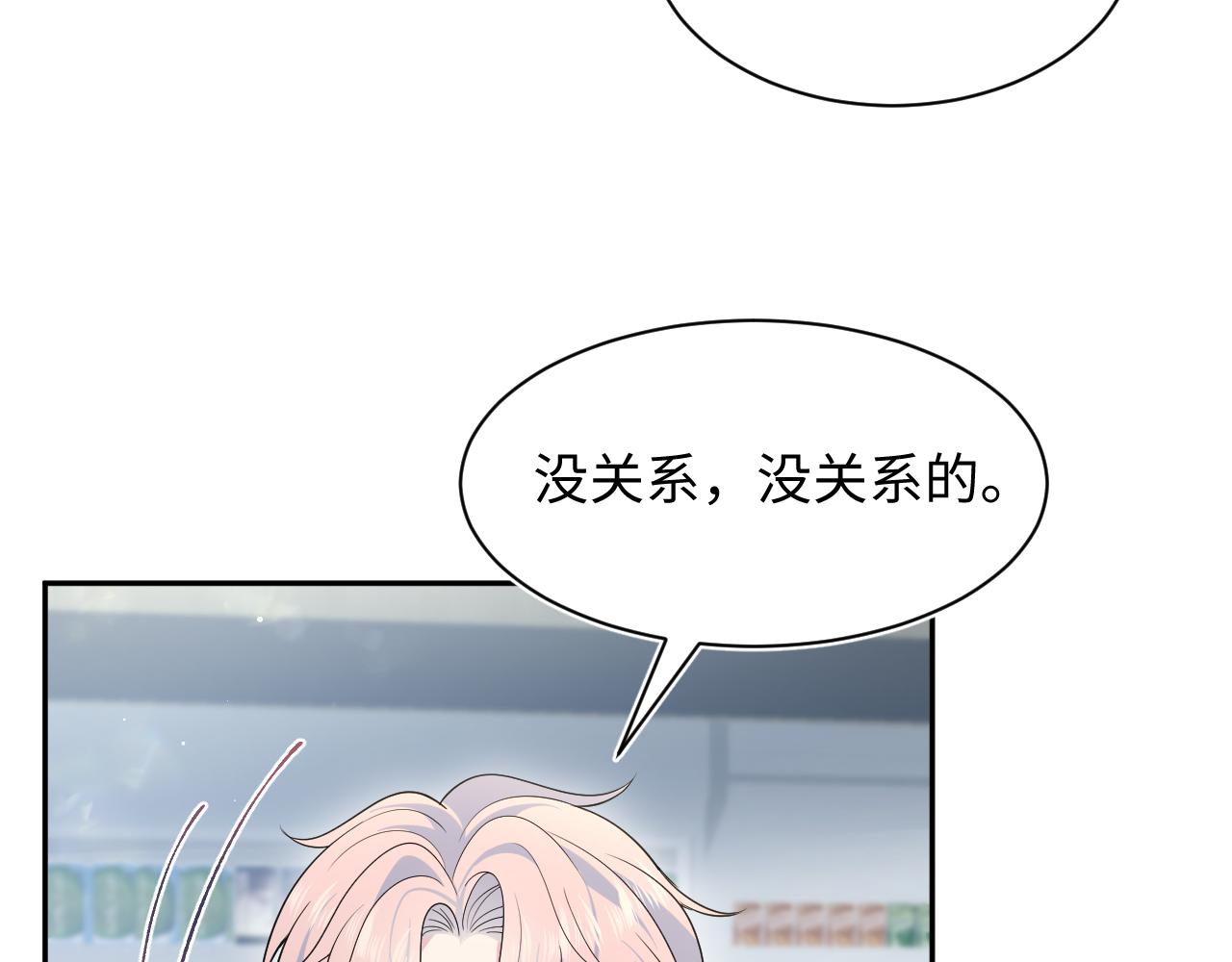 406 跟着我，我保护你17