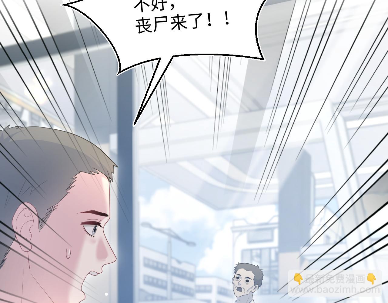 406 跟着我，我保护你21