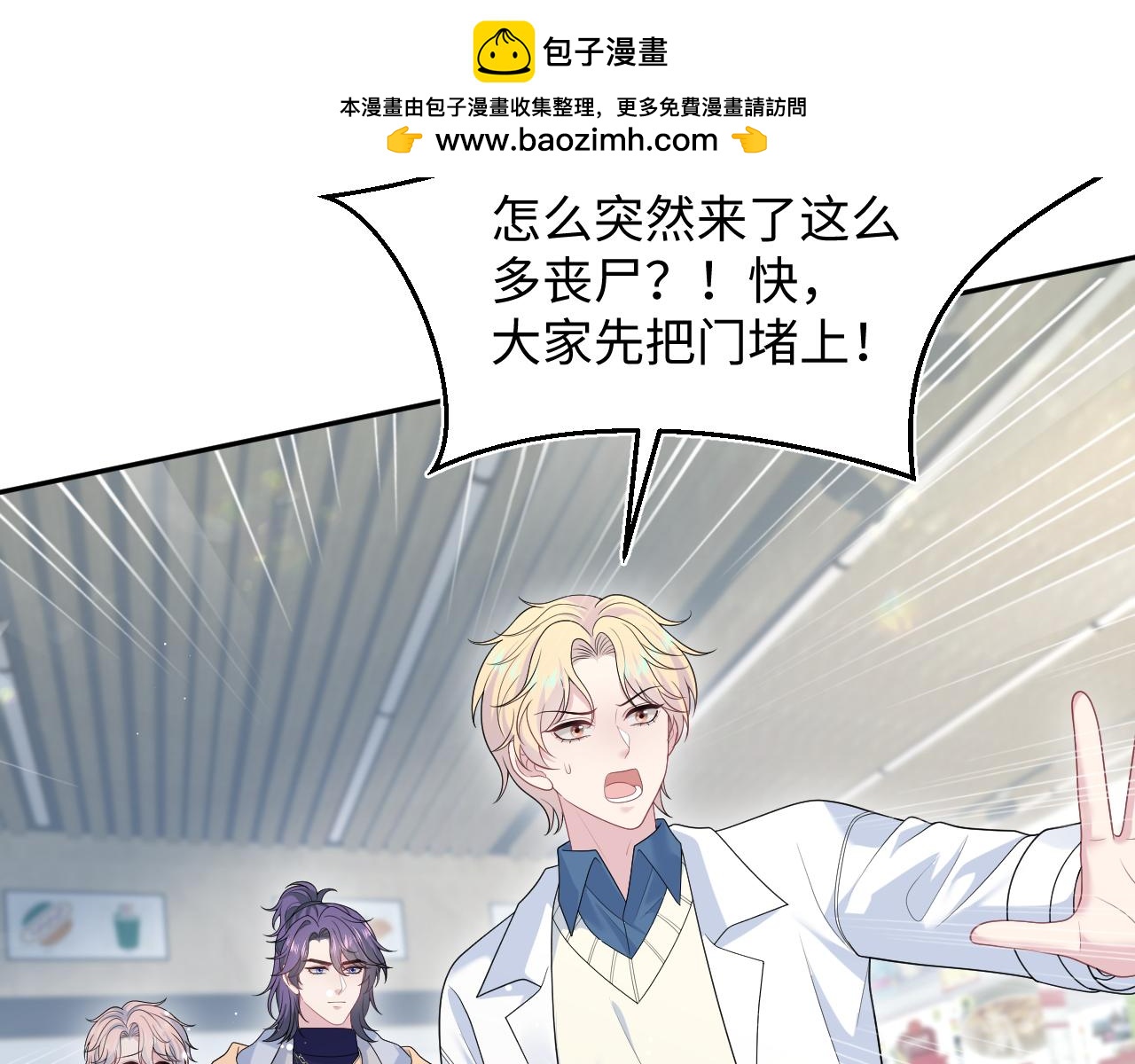 406 跟着我，我保护你24