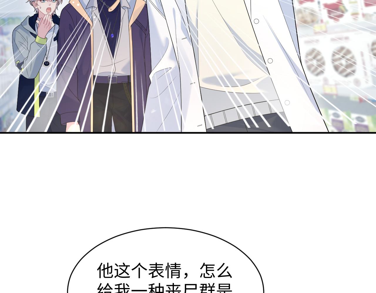 406 跟着我，我保护你25