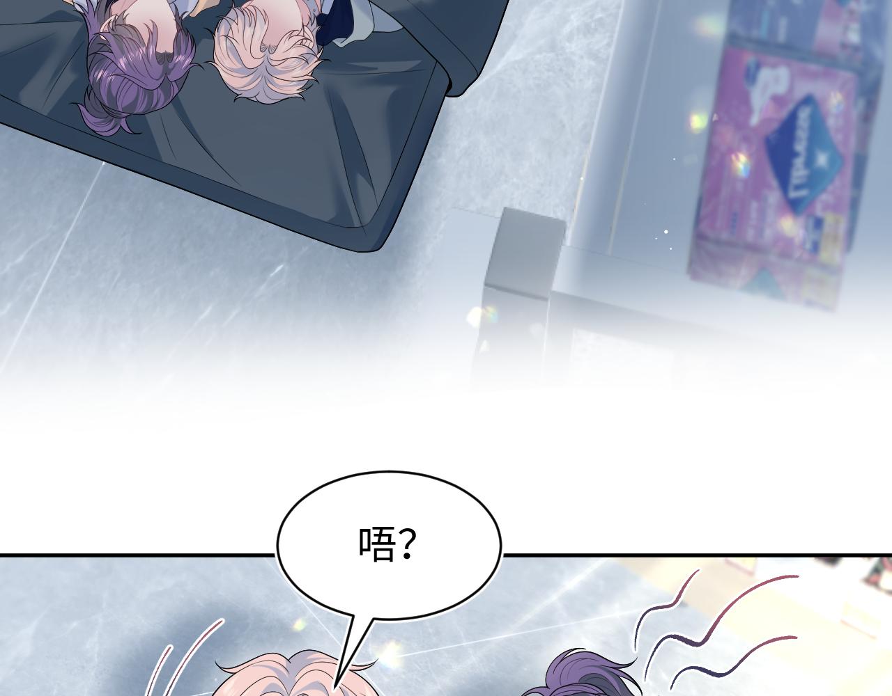 406 跟着我，我保护你3