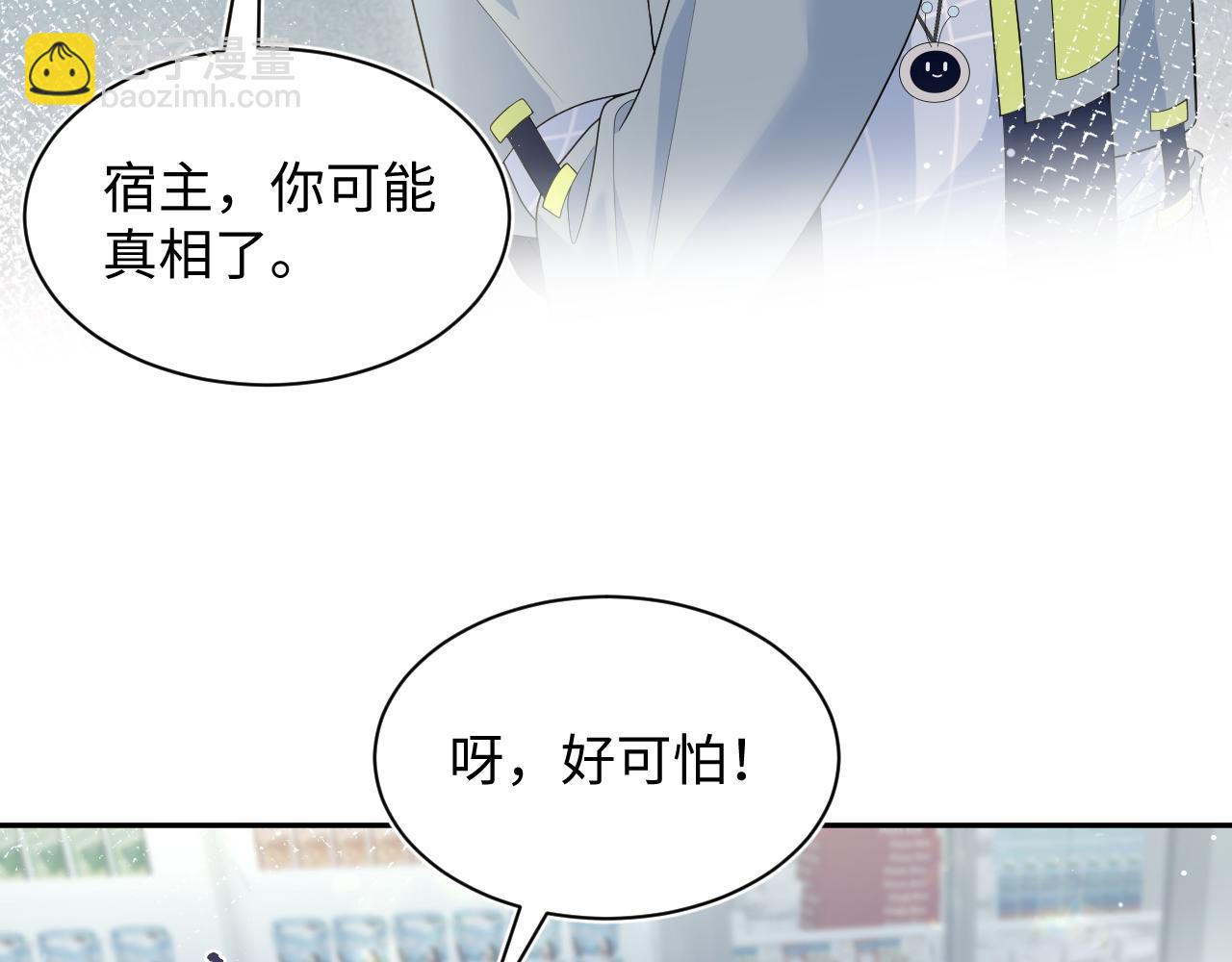 406 跟着我，我保护你30